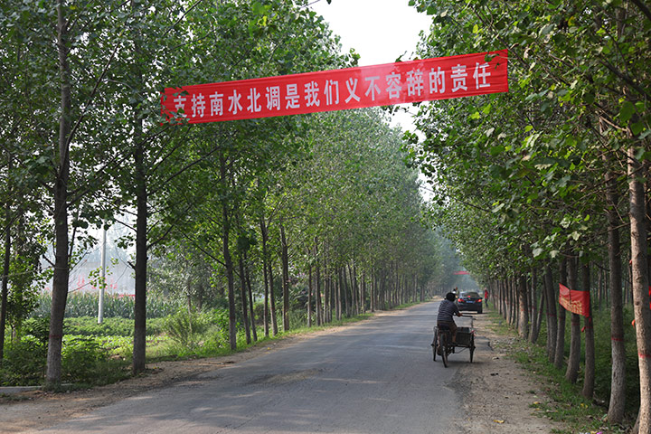 Relocation in China: South-North Water Diversion