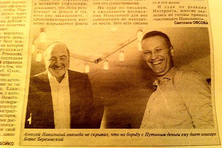 Aleksei Navalny: Aleksei Navalny with photomontage of Boris A. Berezovsky