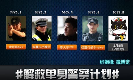 Chinese police station helps its single male officers find