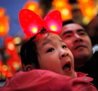 Chinese lantern festival