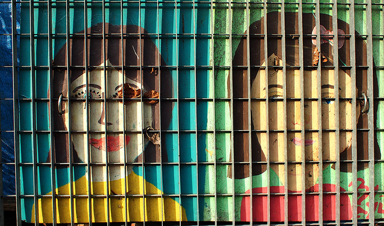 Found objects: mural