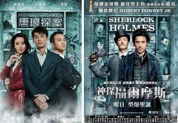 Chinese Film Posters: The Ides of March film poster