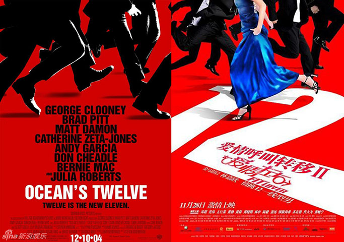 Chinese Film Posters: The Ides of March film poster