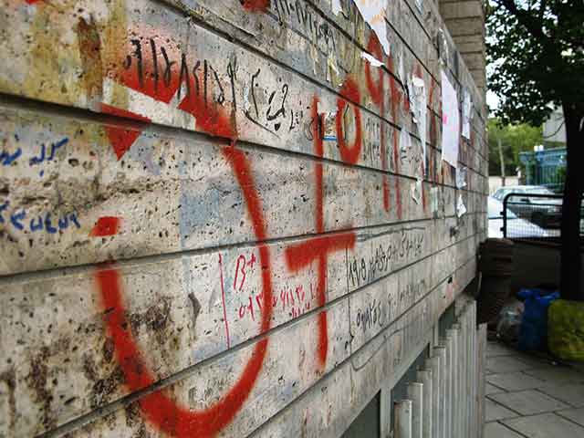 Iran Kidney: Iran Kidney4