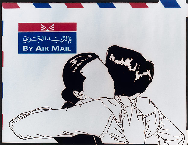 Middle Eastern Art at V&A: Artwork by Jowhara AlSaud. Airmail from the series Out of Line
