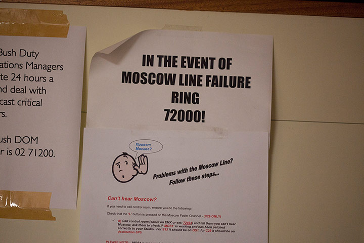 Bush House: The Russian service studio