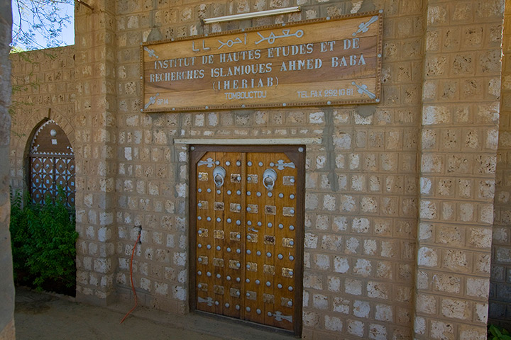 Ahmed Baba Institute: Ahmed Baba Islamic Studies Library in Timbuktu, 2009