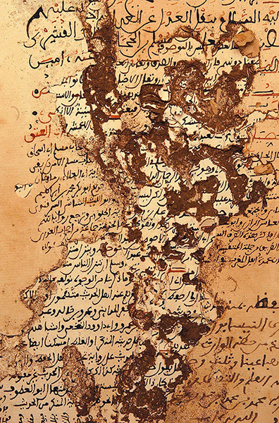 Ahmed Baba Institute: Manuscript by the prophet called 'Muslim', dating back to the 15th century