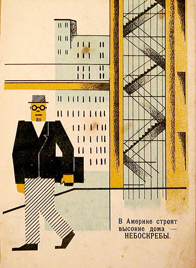 Inside the Rainbow: Dmitiri Bulanov, illustration for How They Build, c.1922