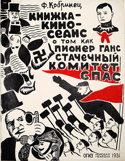 Inside the Rainbow: Isaak Eberil, illustrations for A Cinema Book about Hans Who Saved the Stri