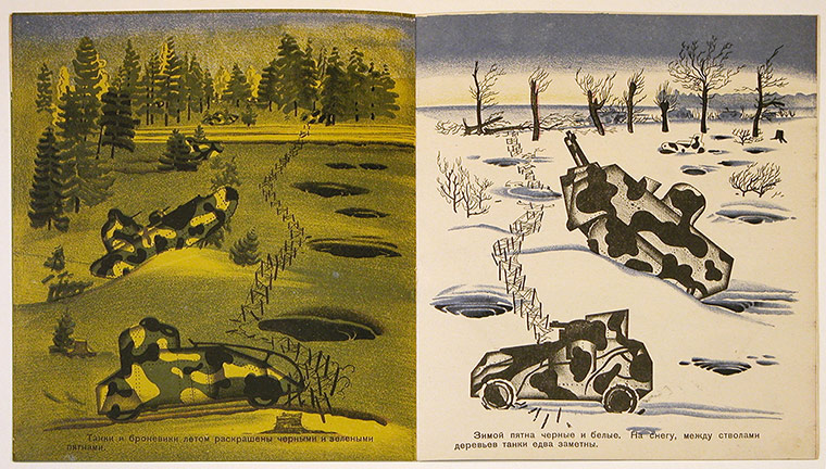 Inside the Rainbow: Vladimir Tambi, illustrations for Camouflage, 1932