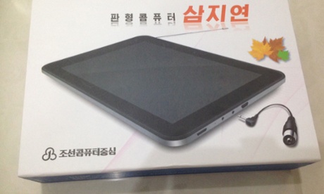 North Korean Samijyon tablet