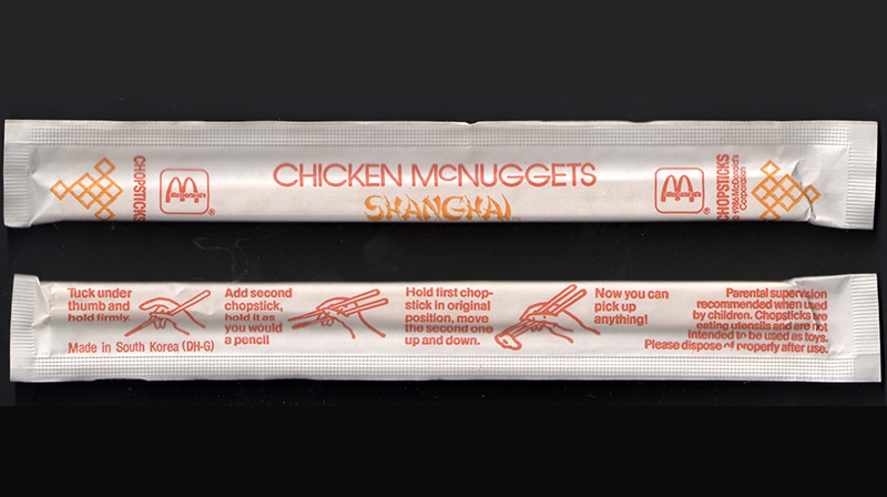 mcdonalds packaging