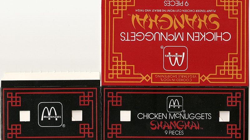 mcdonalds packaging