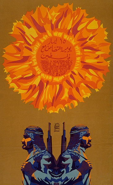 OSPAAAL posters: 1968 - Day of Solidarity with Palestine by Berta Abelenda