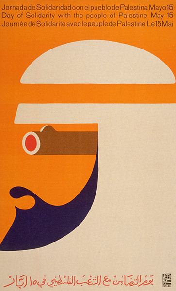 OSPAAAL posters: 1968 - Day of solidarity with the people of Palestine by Faustino Perez