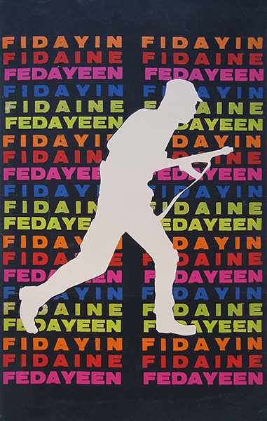 OSPAAAL posters: 1968 - Fedayeen by Lazaro Abreu