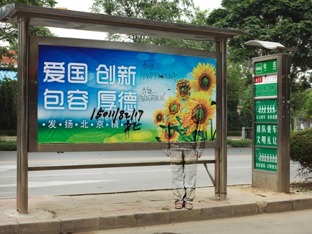'Bus Stop' by Liu Bolin in Beijing, China.