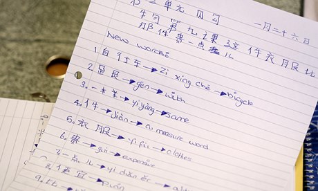 Mandarin/English text at UK school