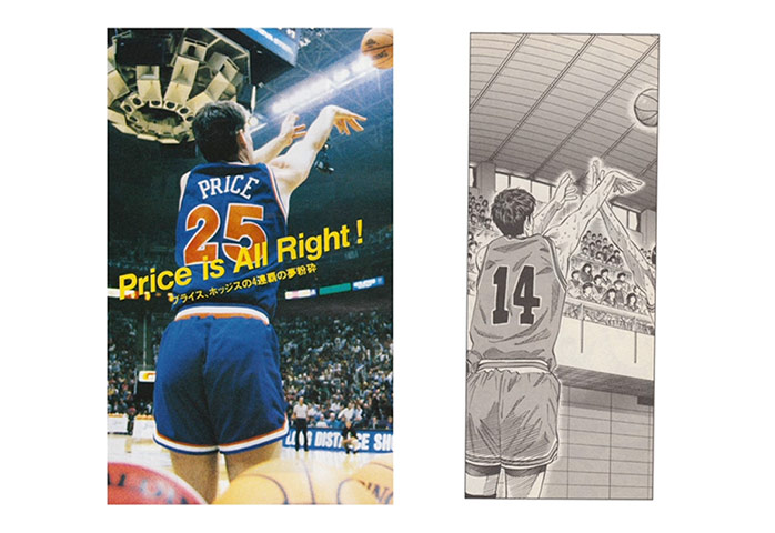 Basketball illustrations: Basketball illustration made by Oliver Laric
