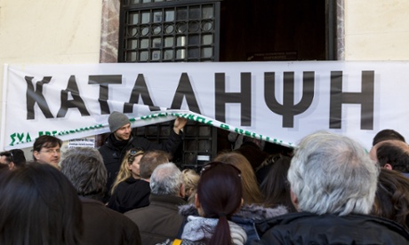 The Social Insurance Institute in Thessaloniki, Greece, where over 500 workers are being laid off. The banner reads OCCUPY.