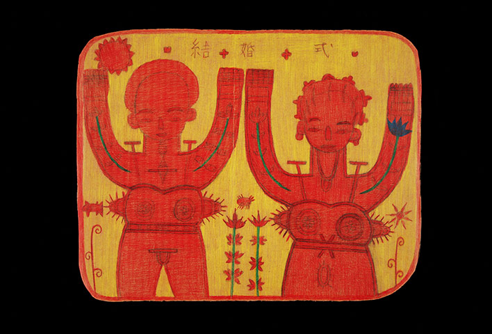 Outsider Art from Japan: Untitled (wedding)