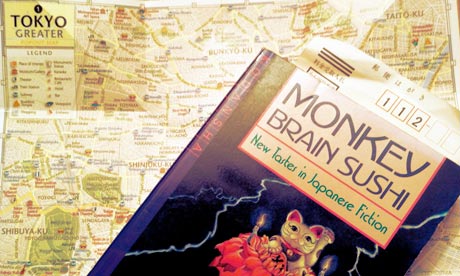Monkey Brain Sushi