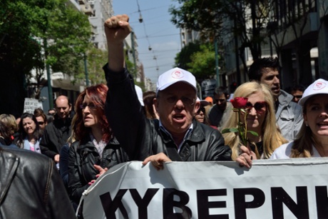 Employees in the Greek NHS (ESY) demonstrate in the center of Athens against government announced plans to lay off 1500 public sector employees as part of the continuous austerity measures.