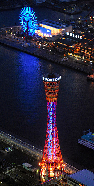 World Autism Day: Kobe Port Tower and the observation wheel of Mosaic Garden in Kobe, Japan