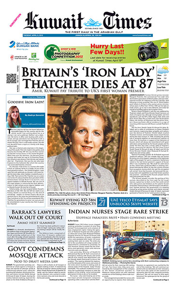 World Maggie front pages : Thatcher International newspaper front pages 