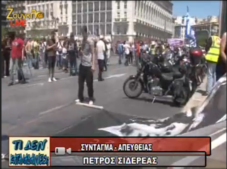 May Day protests, May 13 2013, Athens