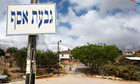 Israel to approve four unauthorised West Bank settler outposts | World news