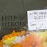 Woolwich attacks response – in pictures