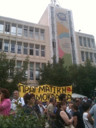 Protests outside ERT, June 13