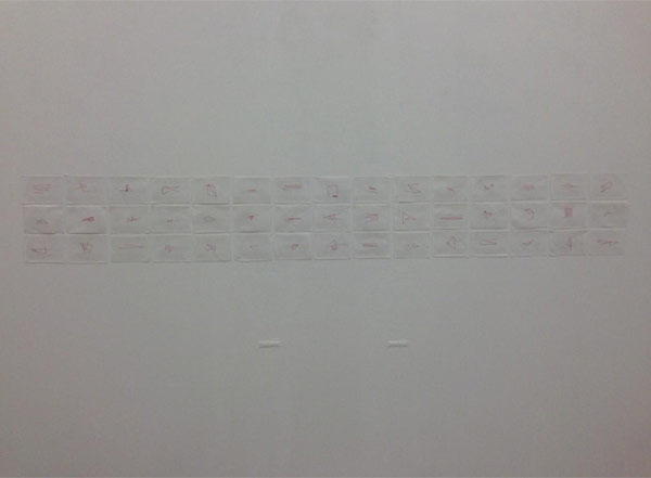 UCA: Melissa Short – Translated Cognition