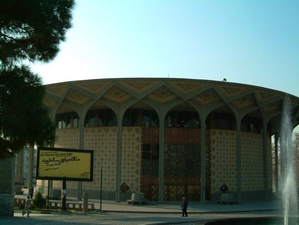Iran gallery : City Theatre, Tehran 