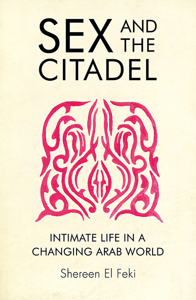 Guardian book award: Sex and the Citadel by Shereen El Feki