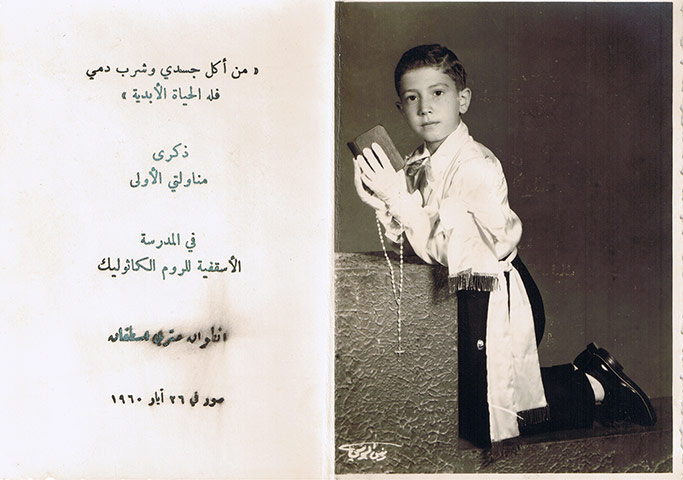 Chafic Soussi: Communion