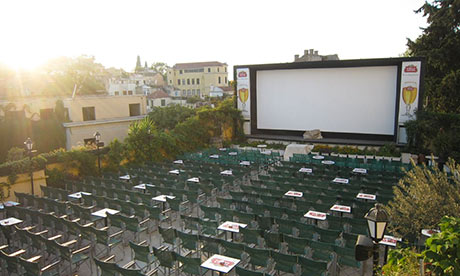 Cine Paris, Athens