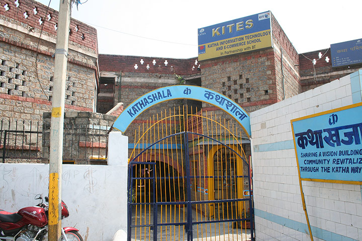 BT kites gallery: Katha IT and ecommerce school