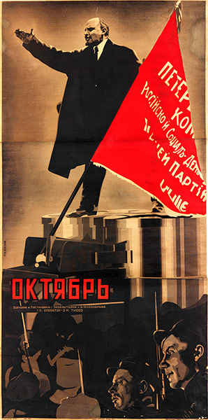 Soviet silent film: Soviet silent film posters