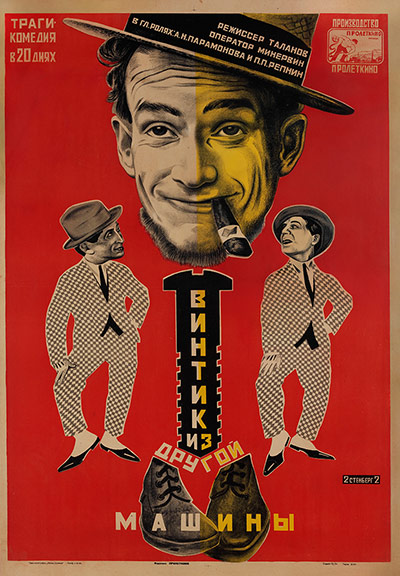 Soviet silent film: Soviet silent film posters