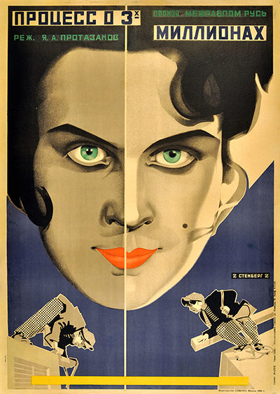 Soviet silent film: Soviet silent film posters