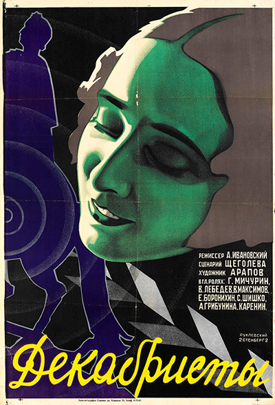 Soviet silent film: Soviet silent film posters