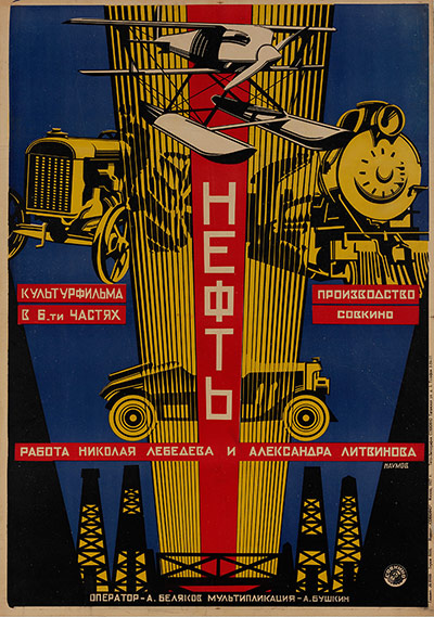 Soviet silent film: Soviet silent film posters