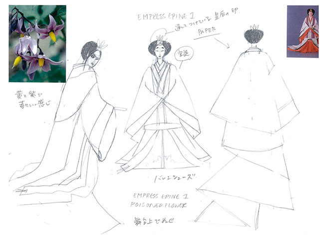 The Prince of the Pagodas: Empress Epine