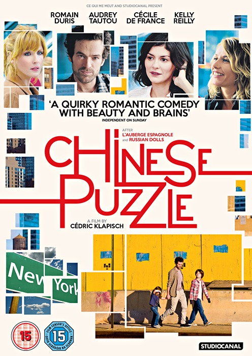 Chinese Puzzle DVD2
