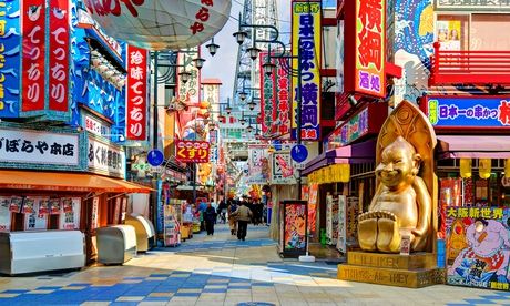 The New World area in Osaka, Japan