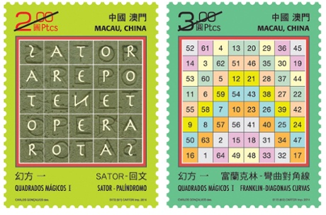 magic square stamp