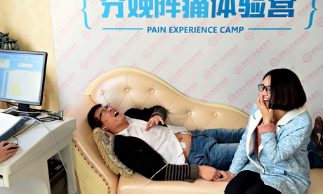 Man at a pain experience camp in Shandong